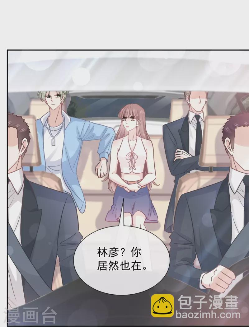 第266话 走投无路的疯狂-第271话