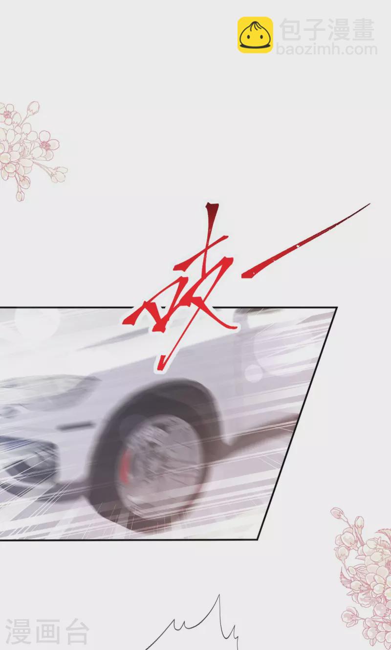 第266话 走投无路的疯狂-第271话