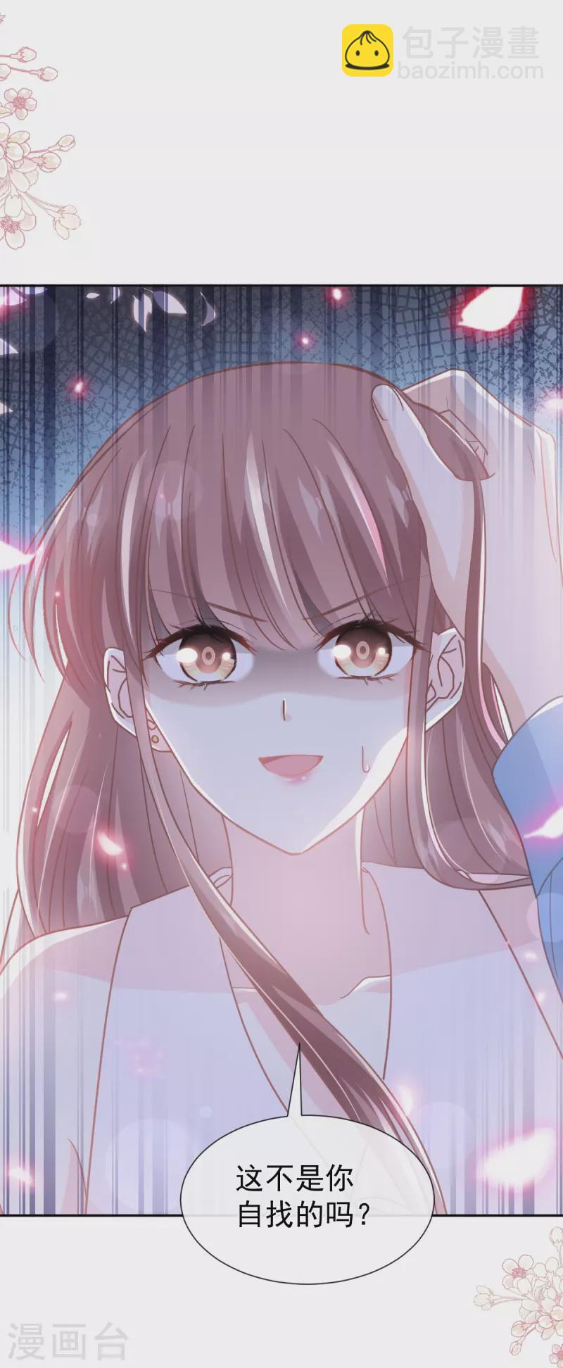 第266话 走投无路的疯狂-第271话