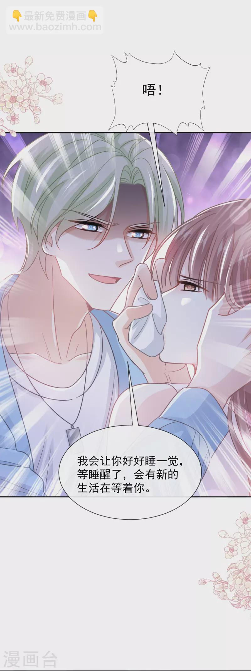第266话 走投无路的疯狂-第271话