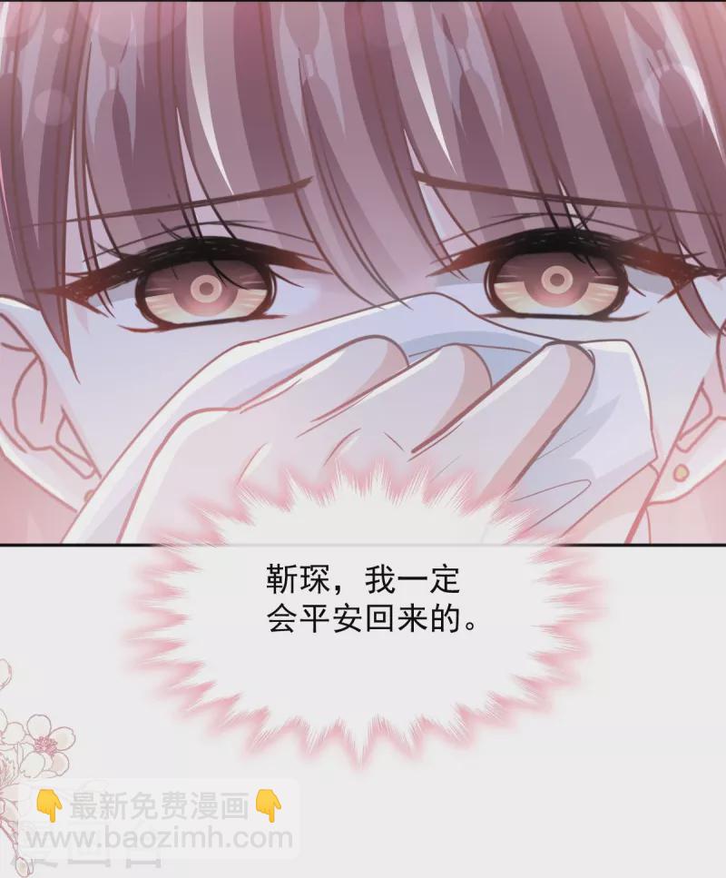 第266话 走投无路的疯狂-第271话