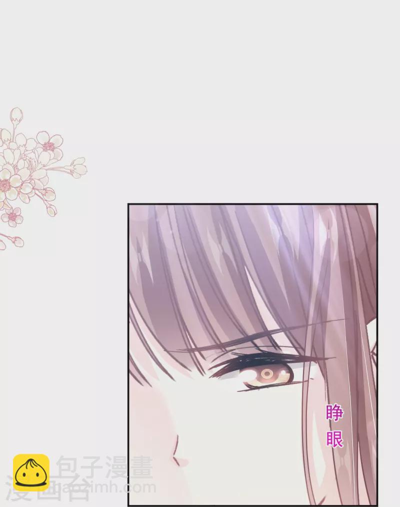 第266话 走投无路的疯狂-第271话