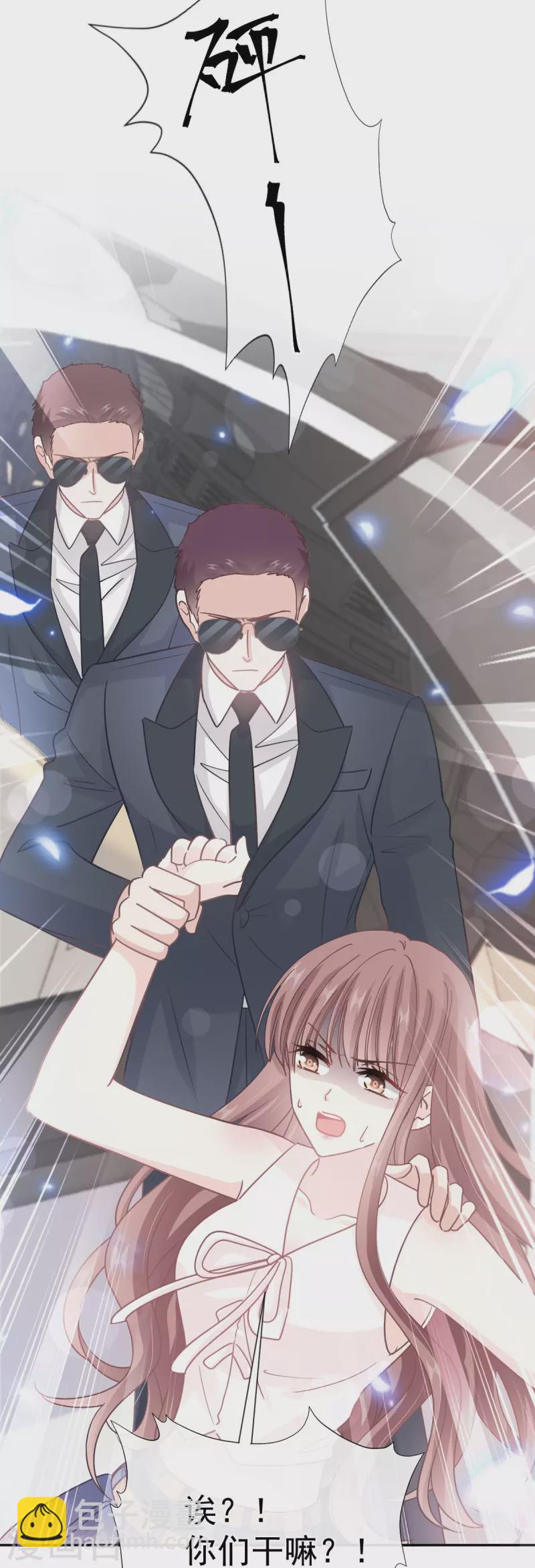 第266话 走投无路的疯狂-第271话