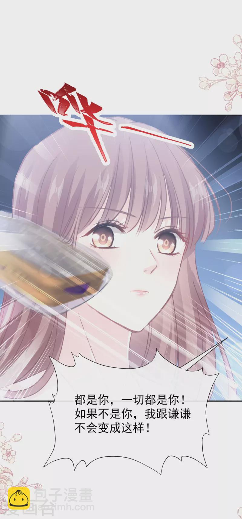 第266话 走投无路的疯狂-第271话