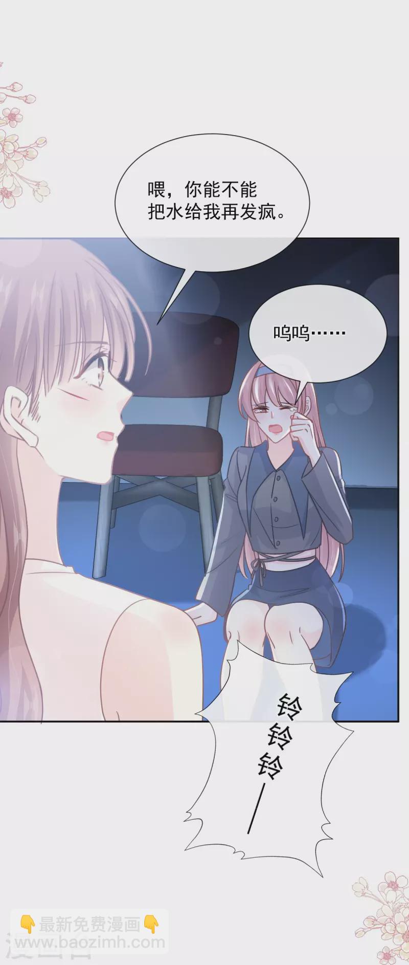 第266话 走投无路的疯狂-第271话