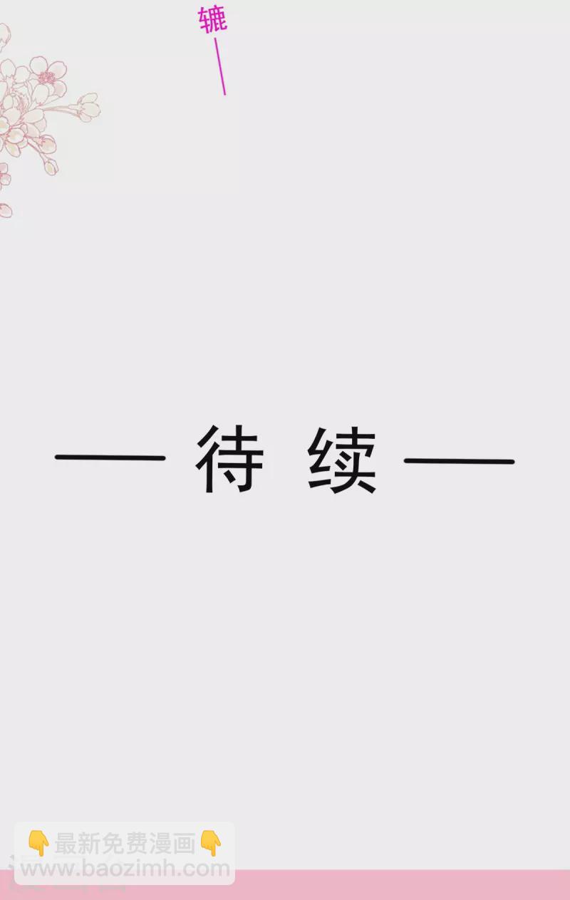 第266话 走投无路的疯狂-第271话