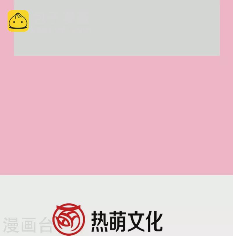 第266话 走投无路的疯狂-第271话