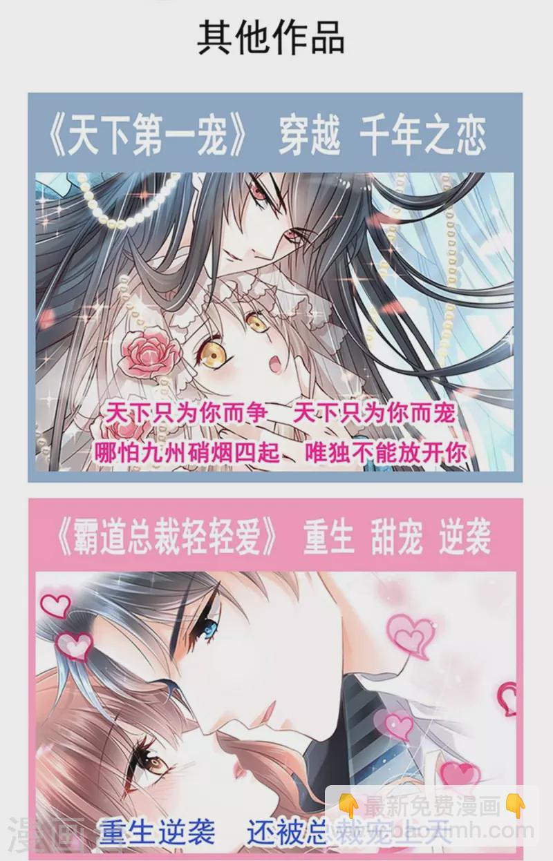 第266话 走投无路的疯狂-第271话