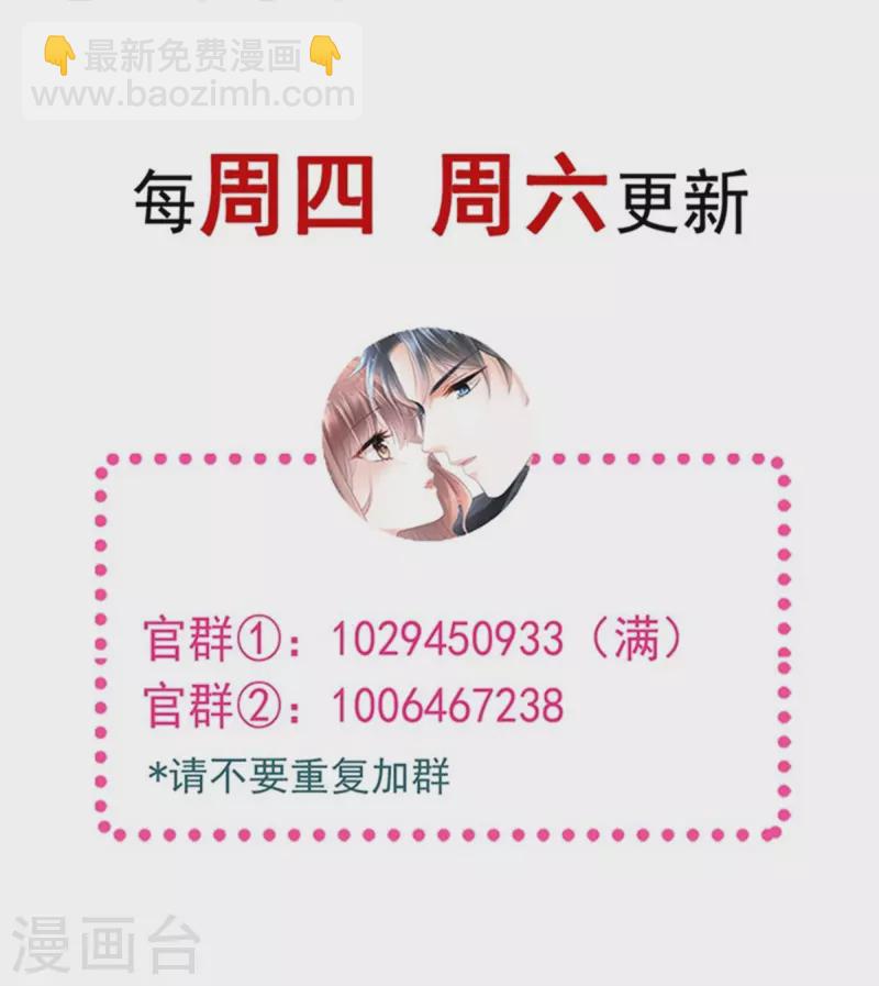 第266话 走投无路的疯狂-第271话