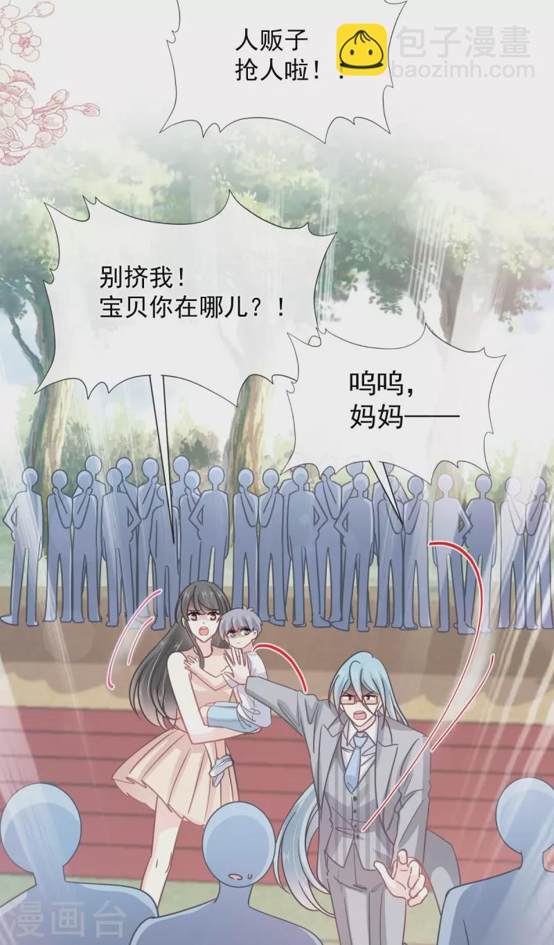 第266话 走投无路的疯狂-第271话