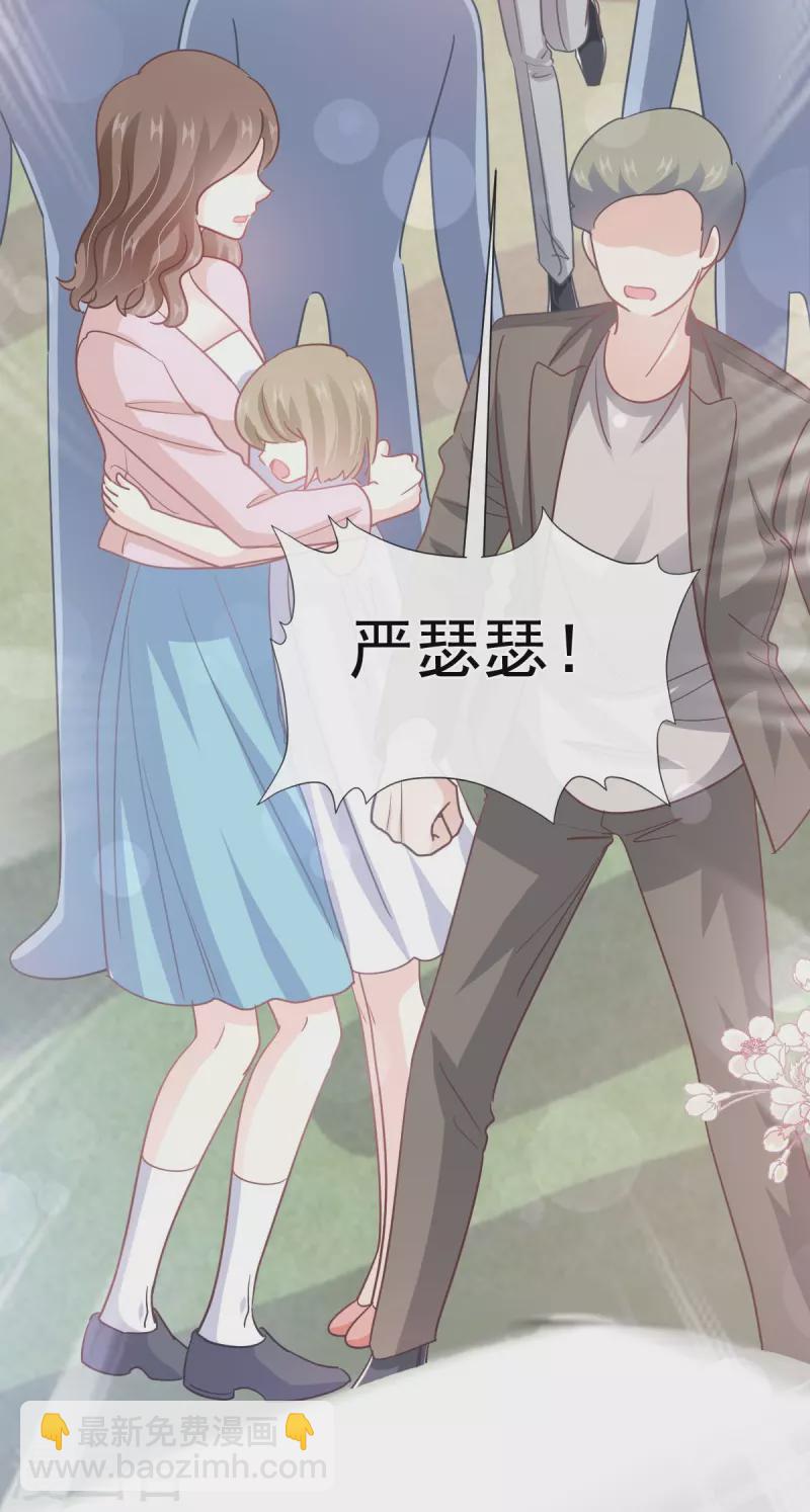 第266话 走投无路的疯狂-第271话