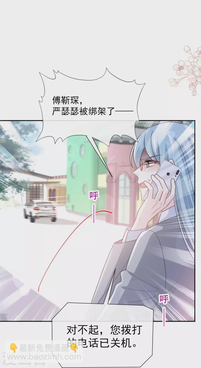第266话 走投无路的疯狂-第271话