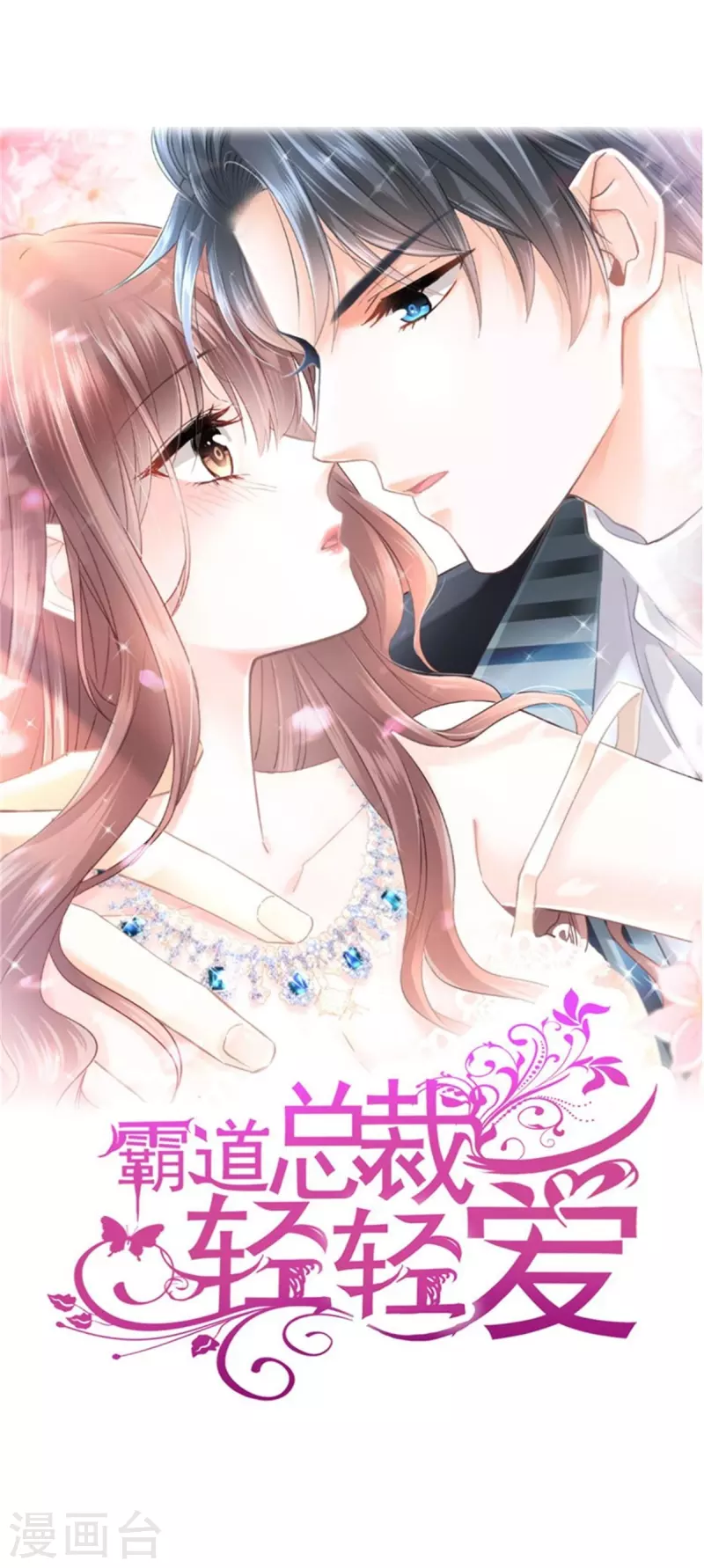 第268话 恶有恶报-第273话