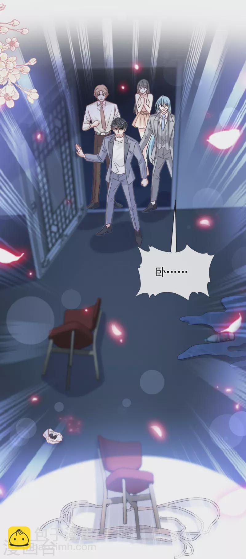 第268话 恶有恶报-第273话