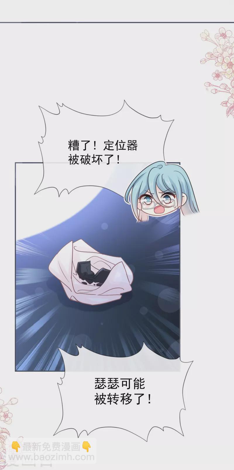 第268话 恶有恶报-第273话