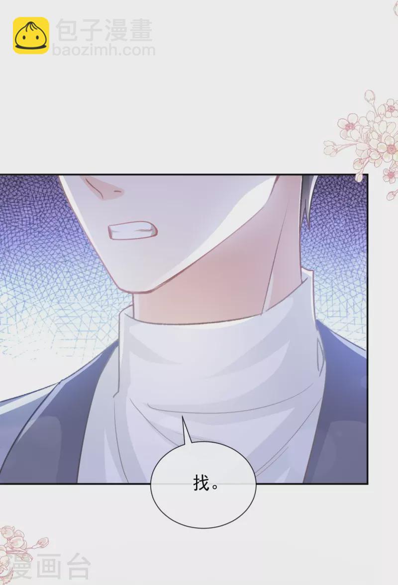第268话 恶有恶报-第273话