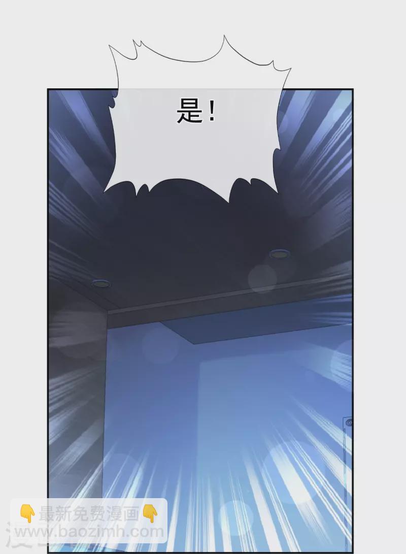 第268话 恶有恶报-第273话