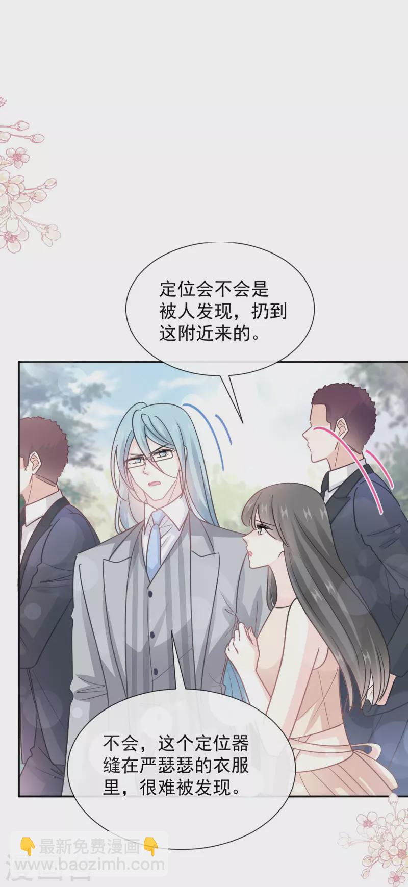 第268话 恶有恶报-第273话
