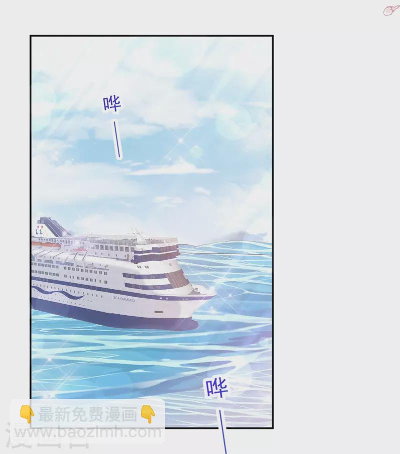 第268话 恶有恶报-第273话