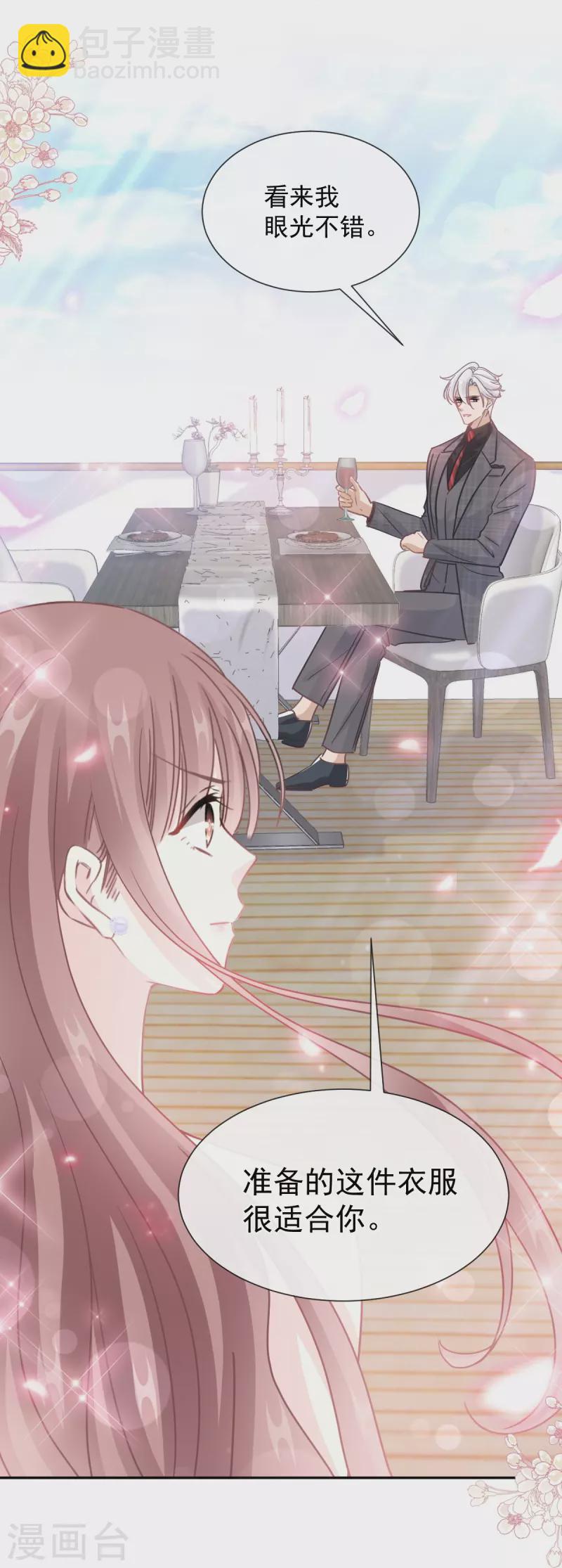 第268话 恶有恶报-第273话
