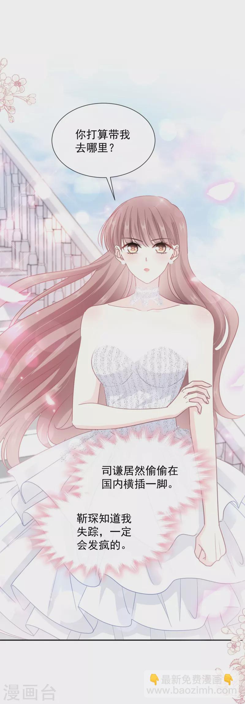 第268话 恶有恶报-第273话