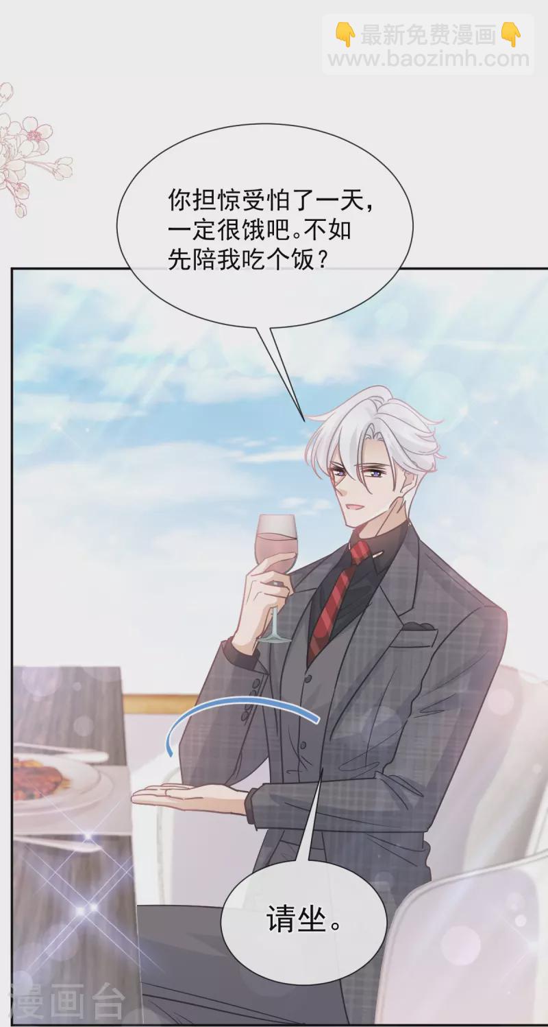 第268话 恶有恶报-第273话