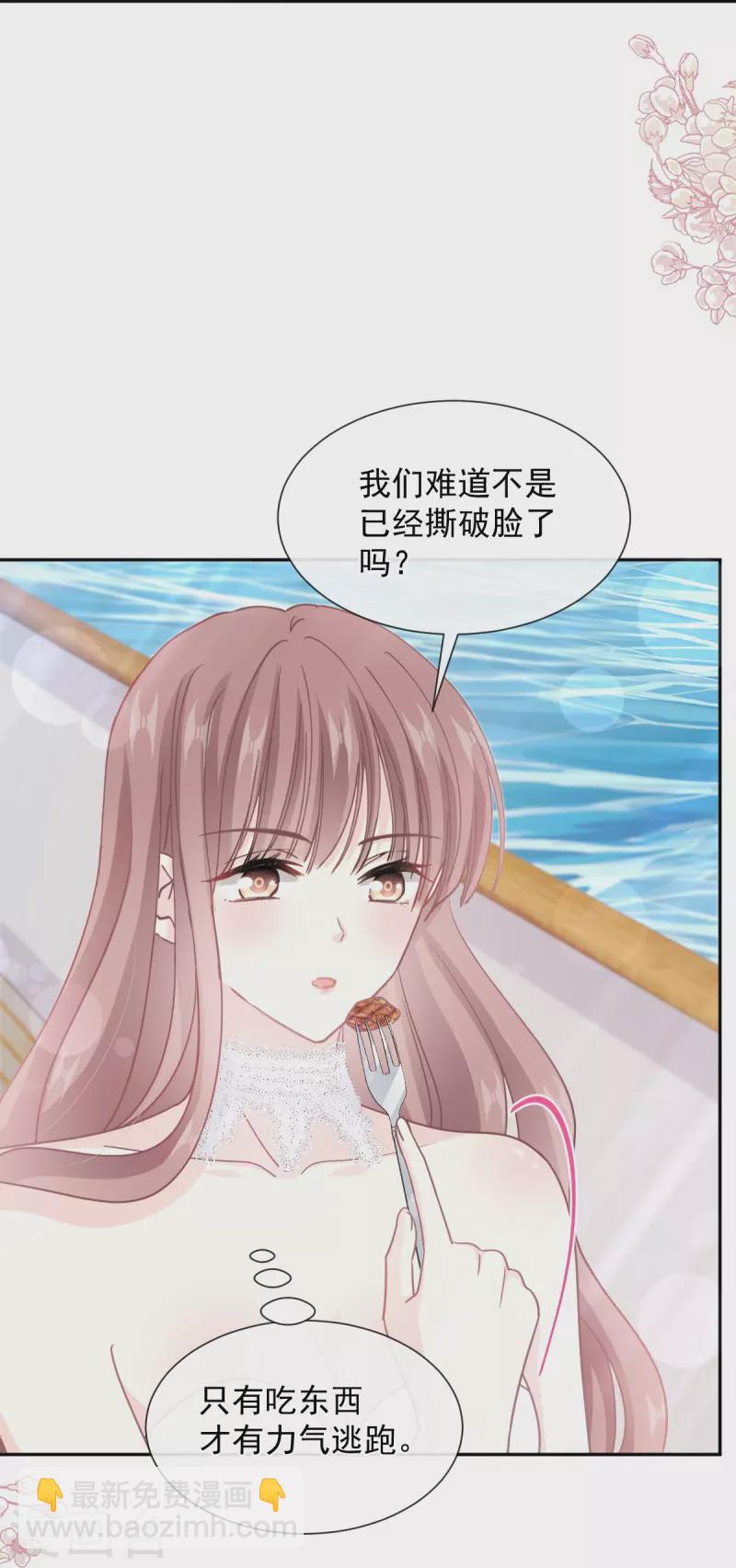 第268话 恶有恶报-第273话