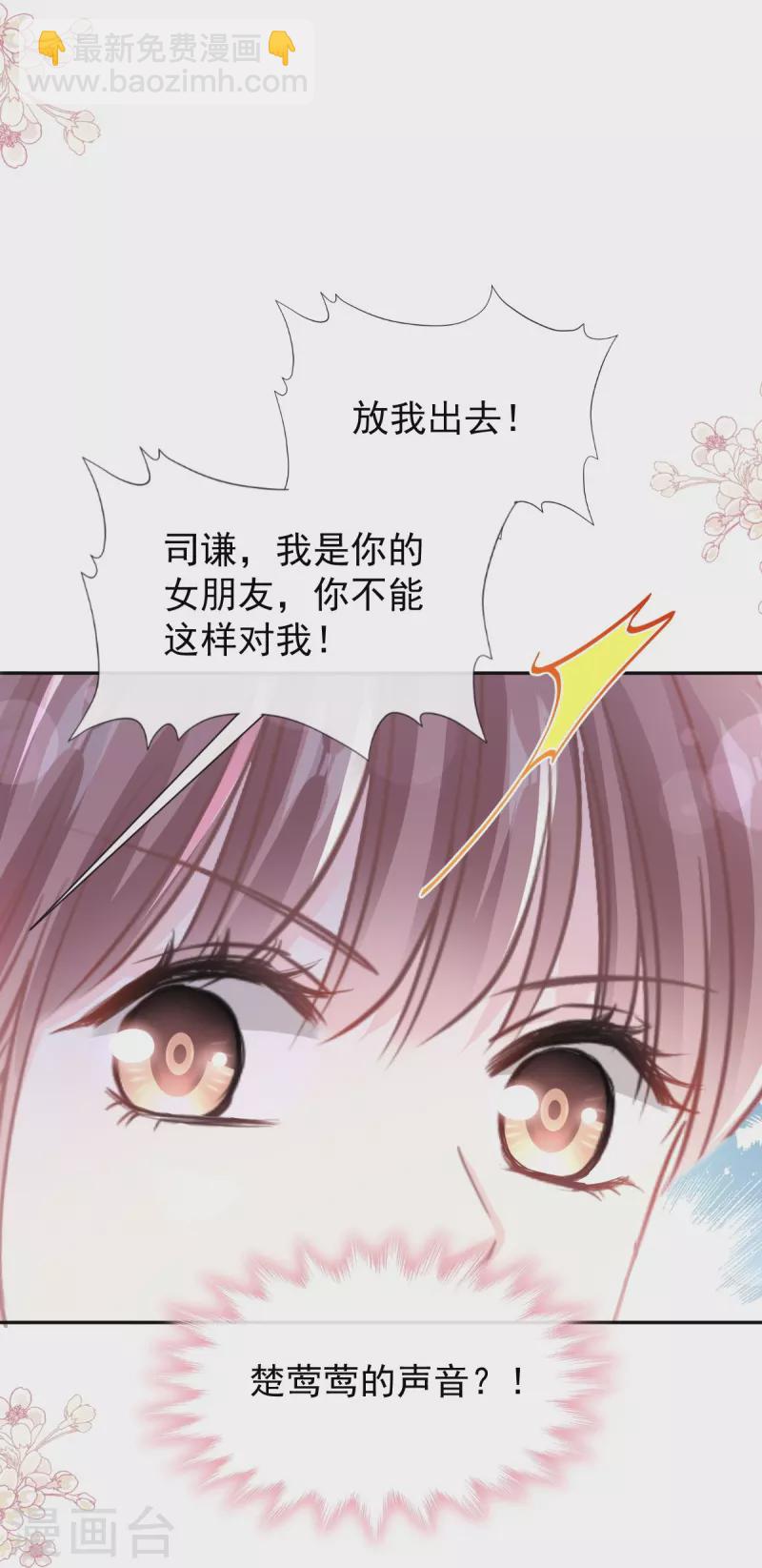 第268话 恶有恶报-第273话