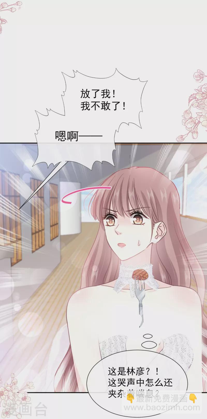 第268话 恶有恶报-第273话