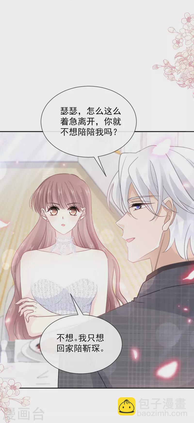 第268话 恶有恶报-第273话
