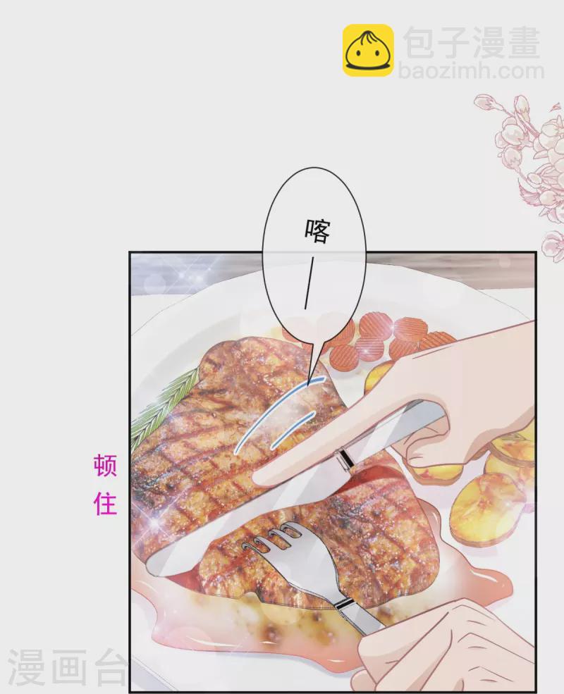 第268话 恶有恶报-第273话