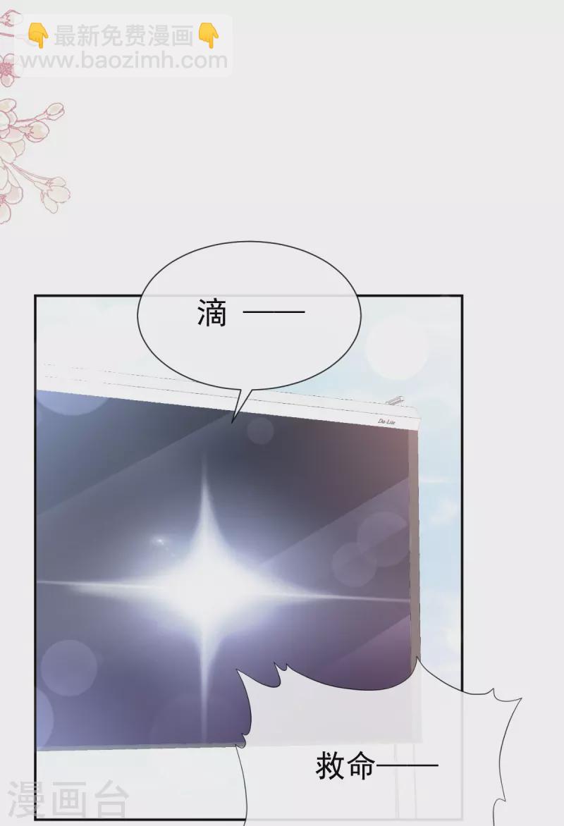第268话 恶有恶报-第273话