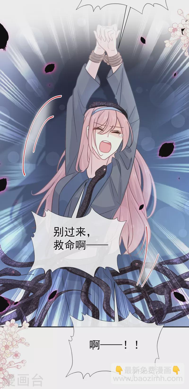 第268话 恶有恶报-第273话