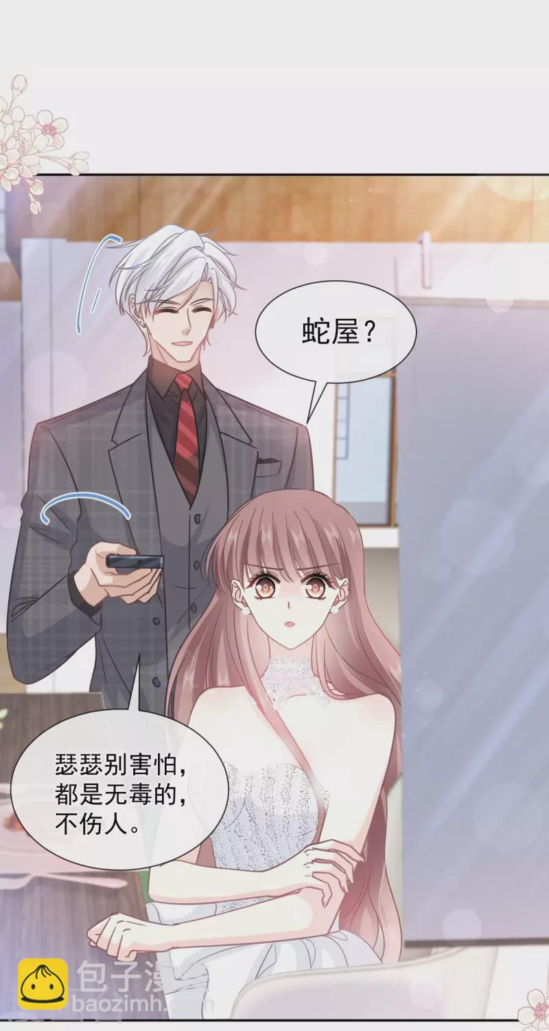 第268话 恶有恶报-第273话
