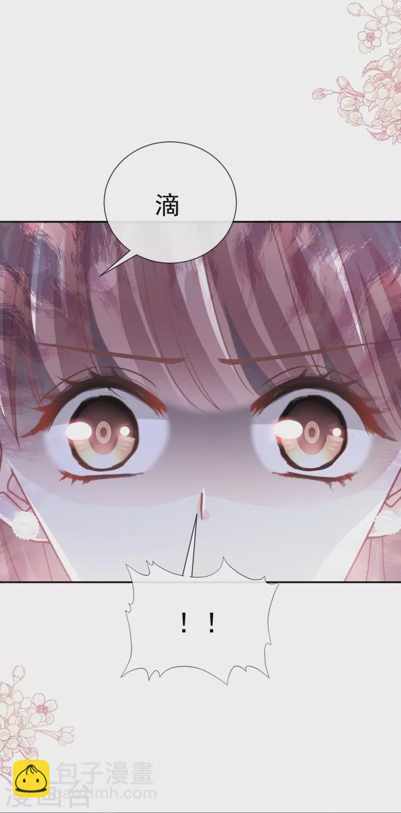 第268话 恶有恶报-第273话