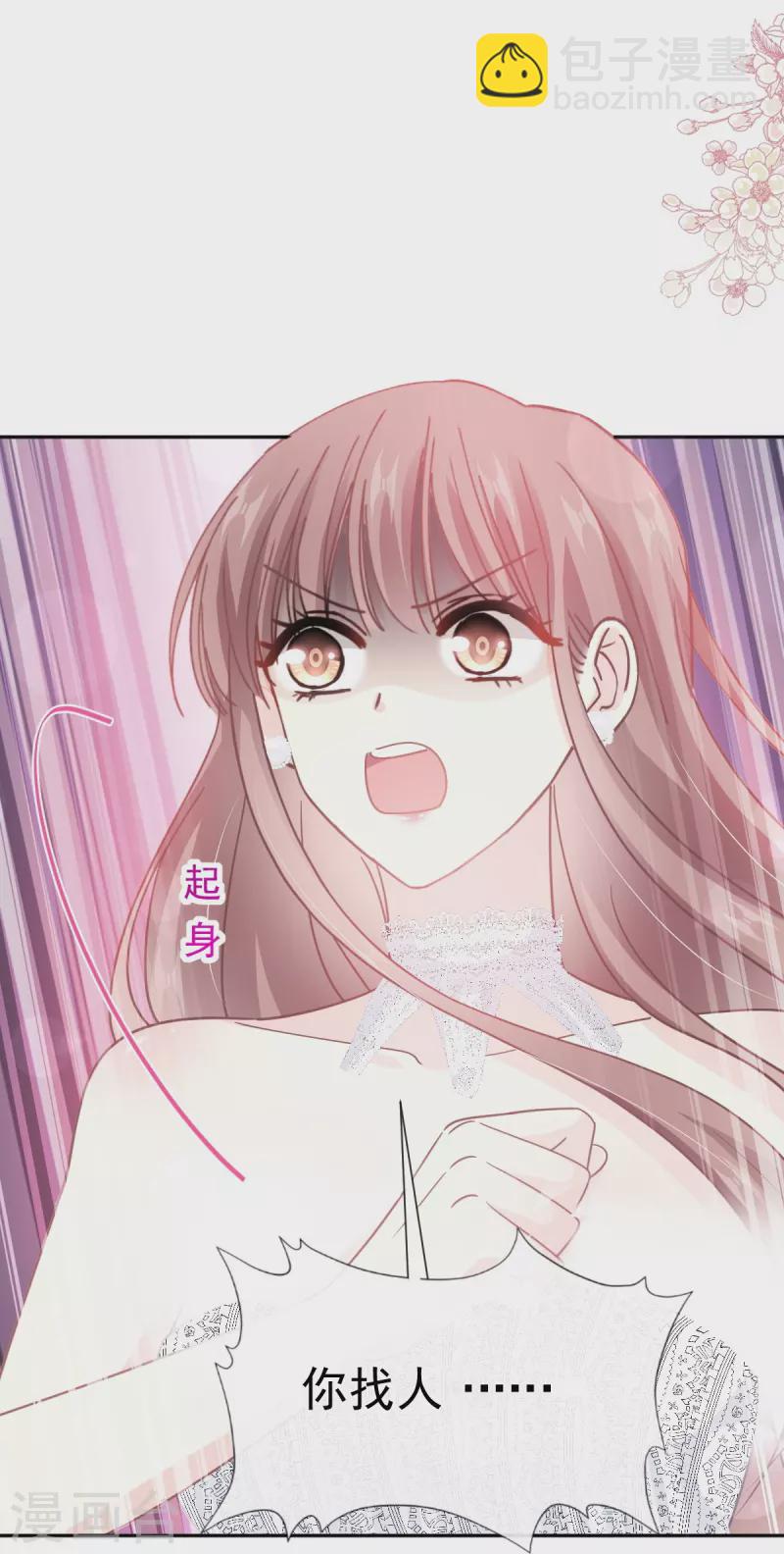第268话 恶有恶报-第273话
