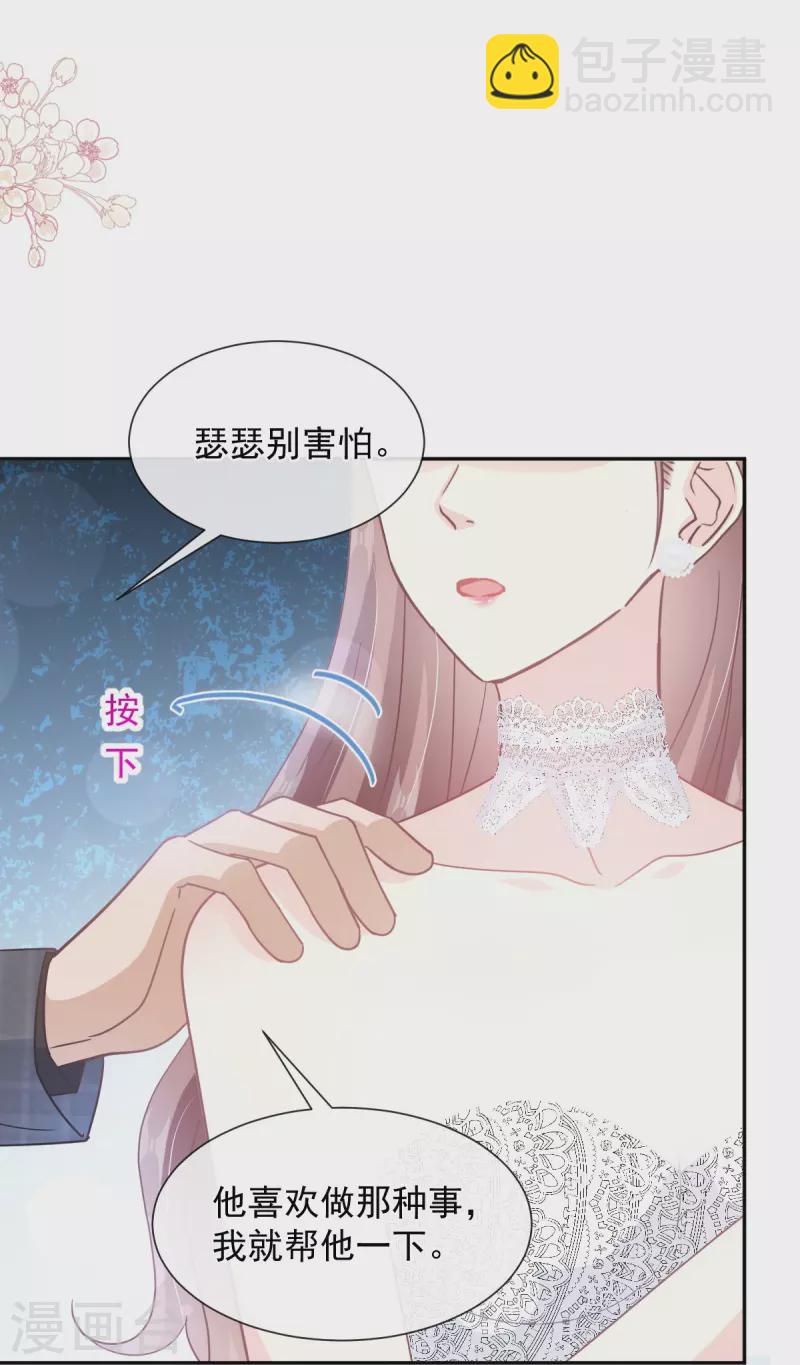 第268话 恶有恶报-第273话