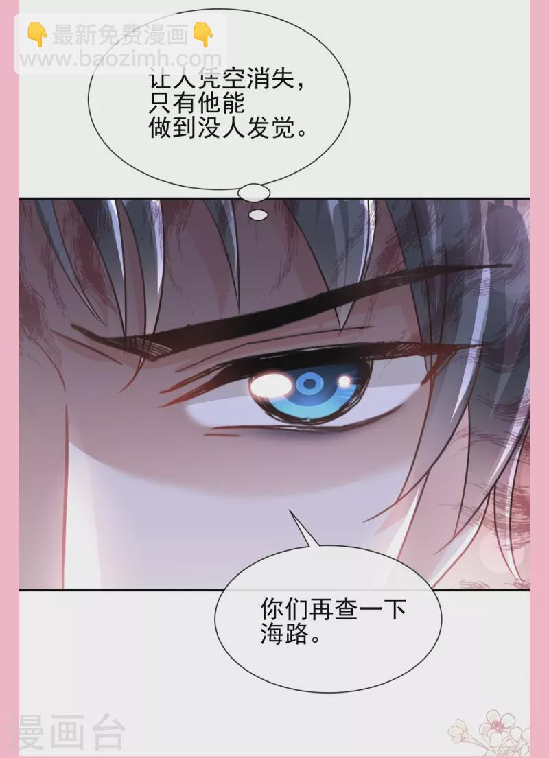 第268话 恶有恶报-第273话