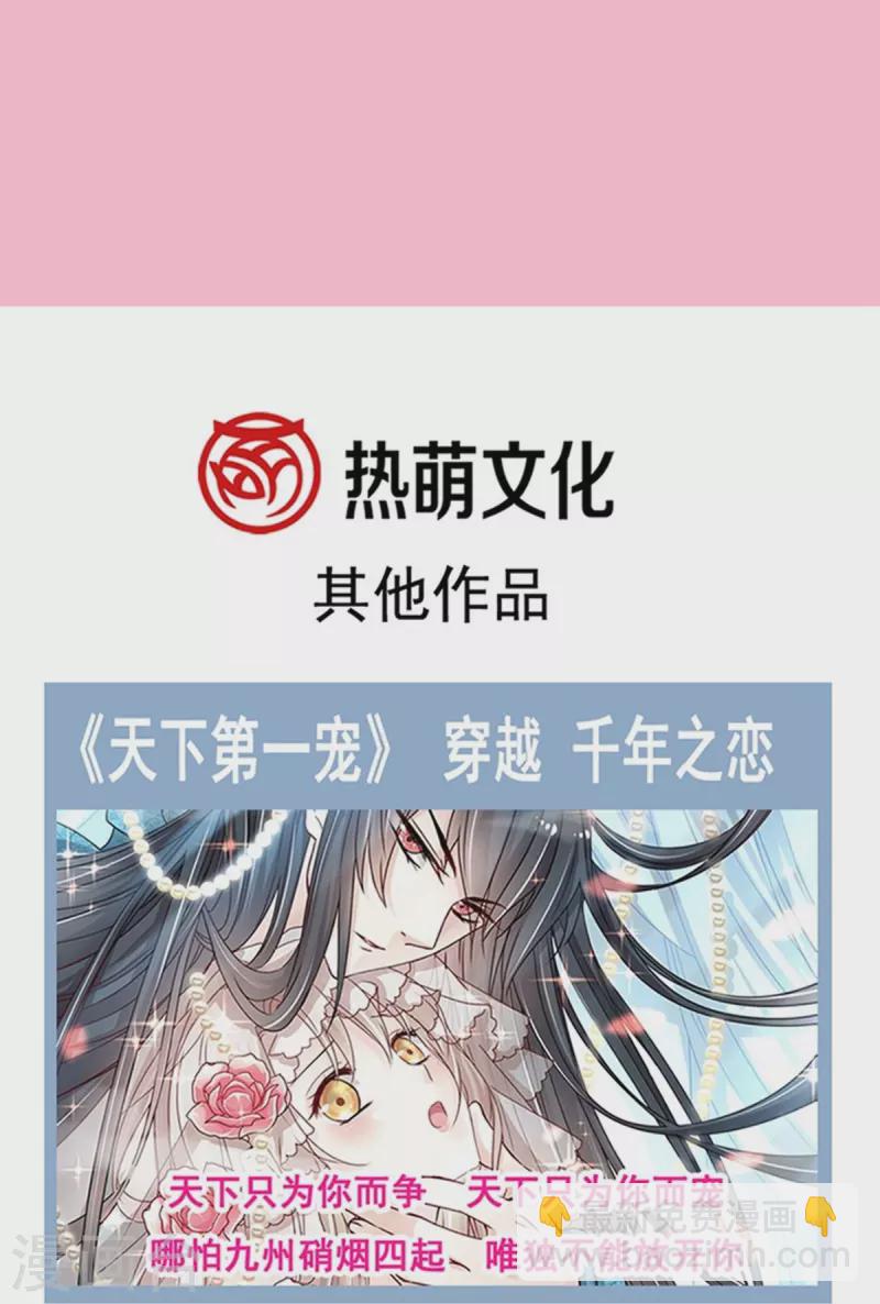 第268话 恶有恶报-第273话