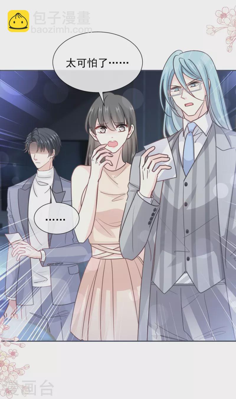 第268话 恶有恶报-第273话