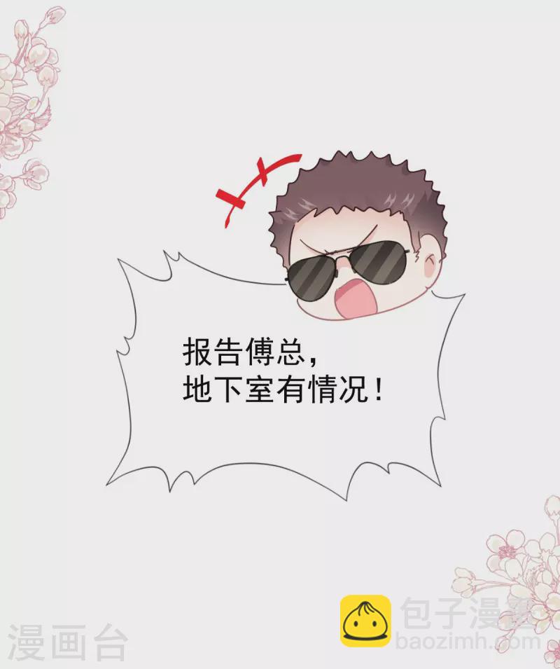 第268话 恶有恶报-第273话