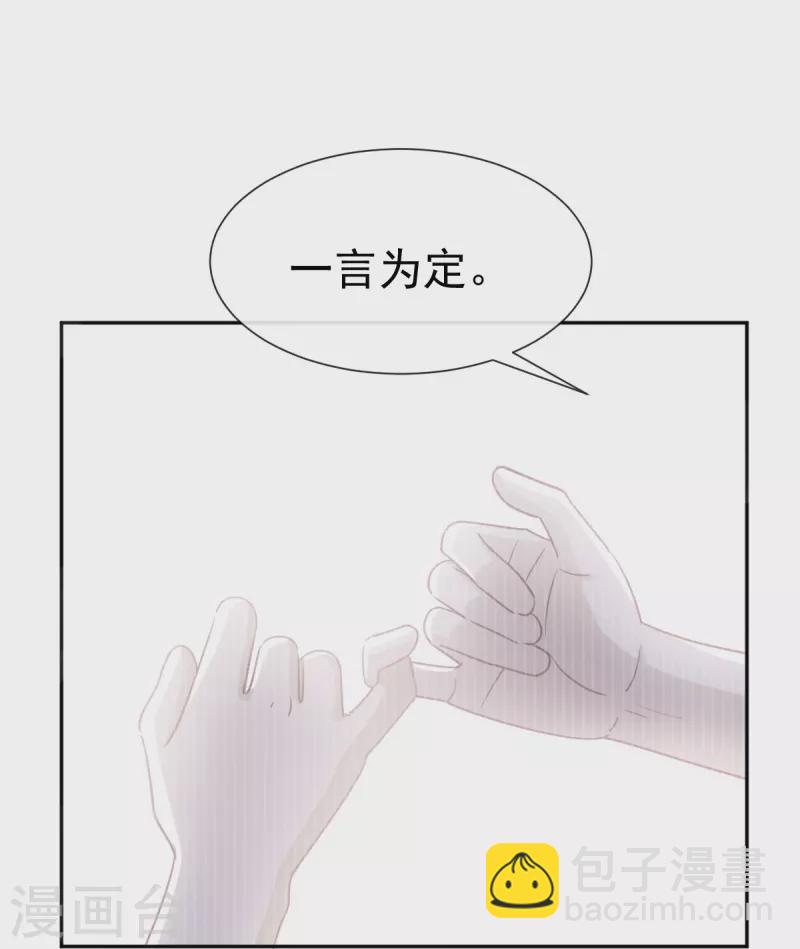 第270话 瑟瑟，我来了！-第275话