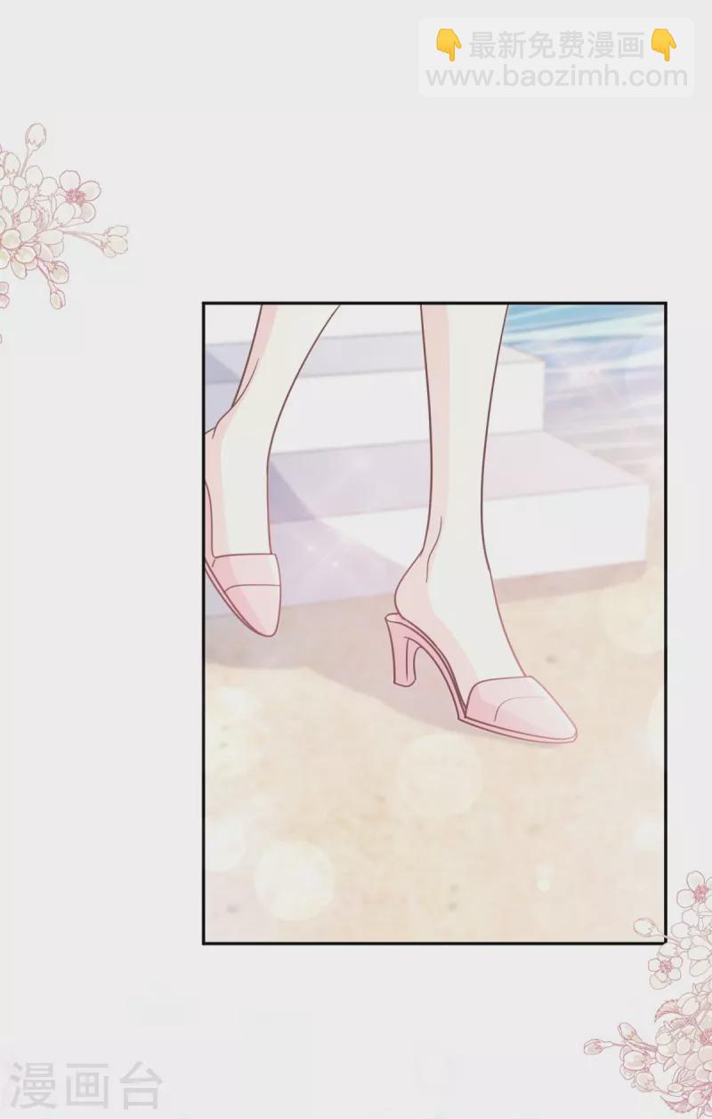 第270话 瑟瑟，我来了！-第275话