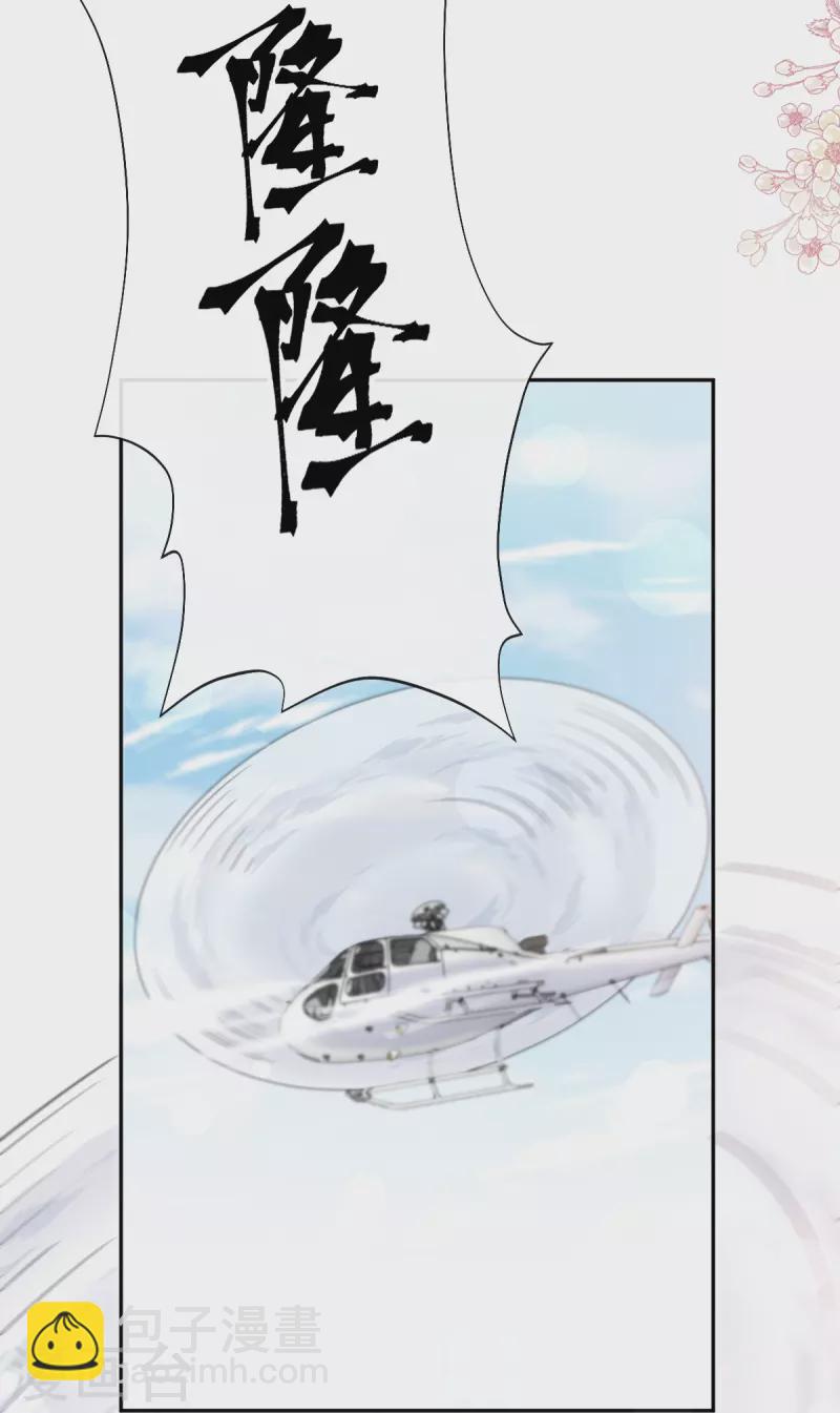 第270话 瑟瑟，我来了！-第275话