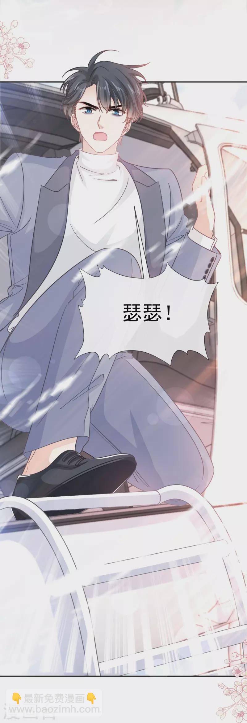 第270话 瑟瑟，我来了！-第275话