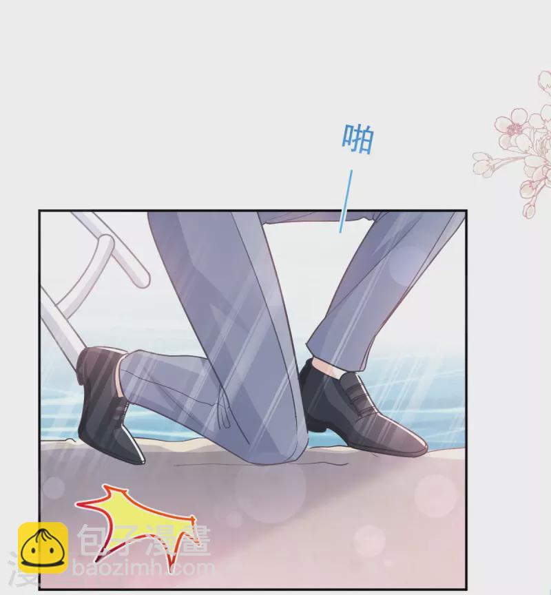 第270话 瑟瑟，我来了！-第275话
