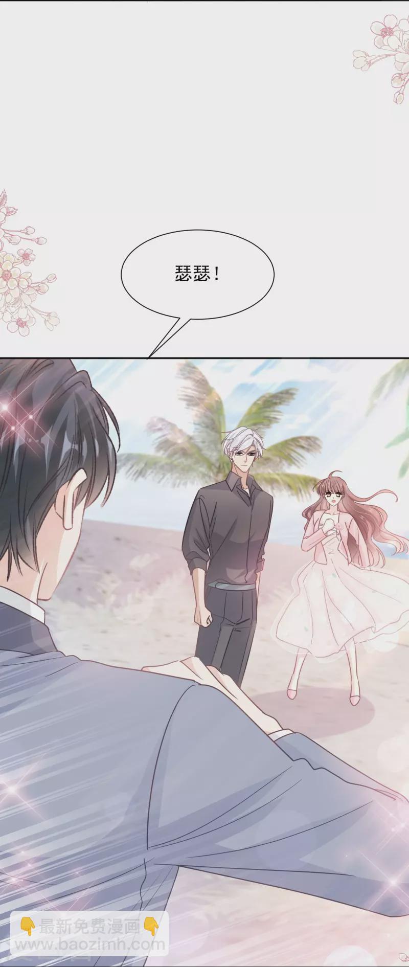 第270话 瑟瑟，我来了！-第275话