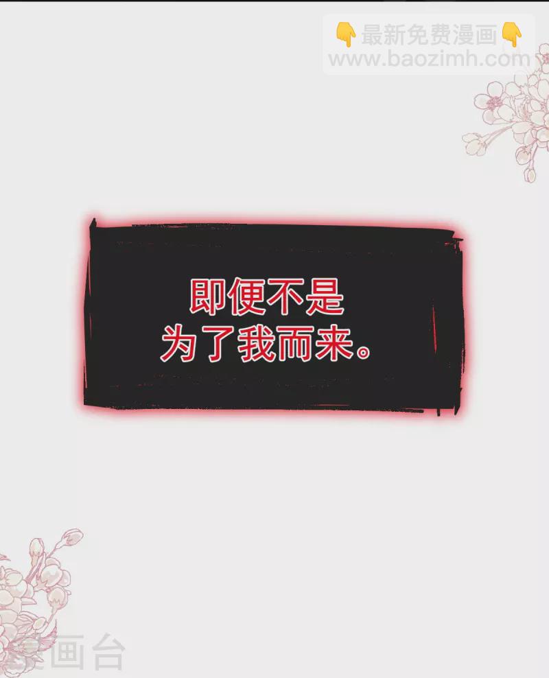 第270话 瑟瑟，我来了！-第275话