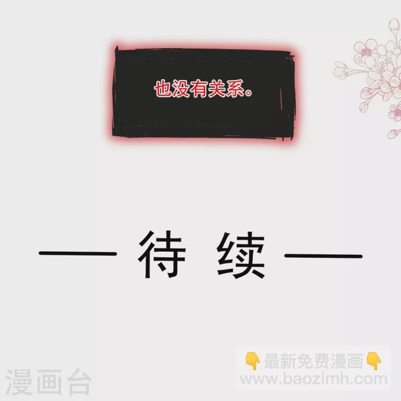 第270话 瑟瑟，我来了！-第275话