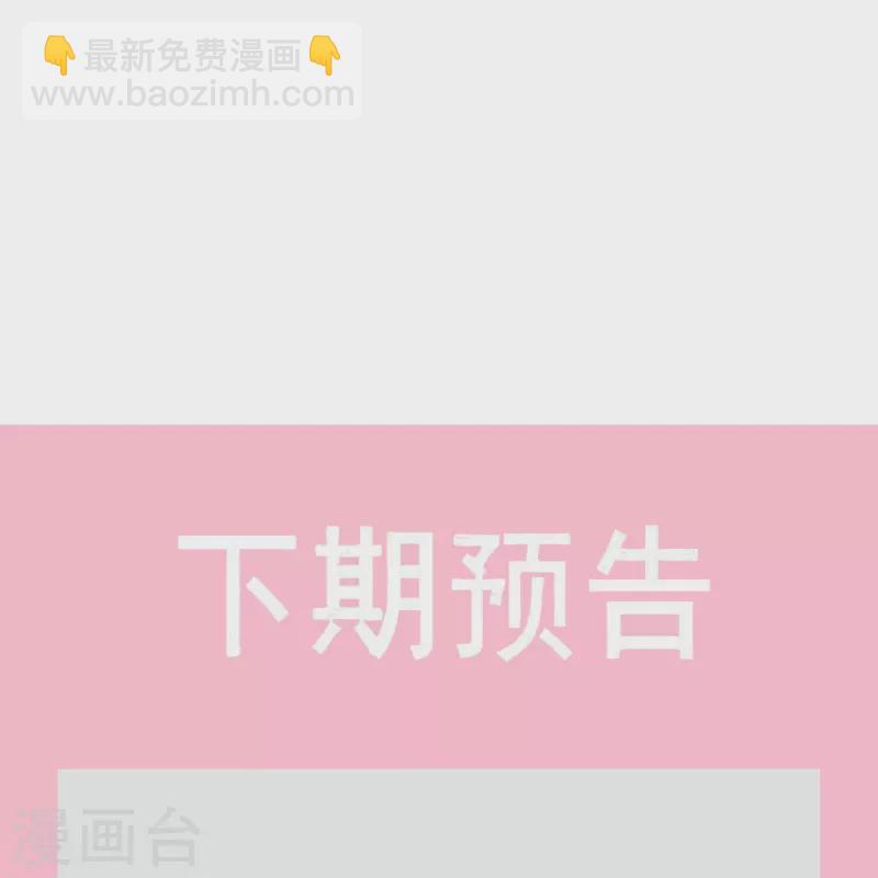 第270话 瑟瑟，我来了！-第275话